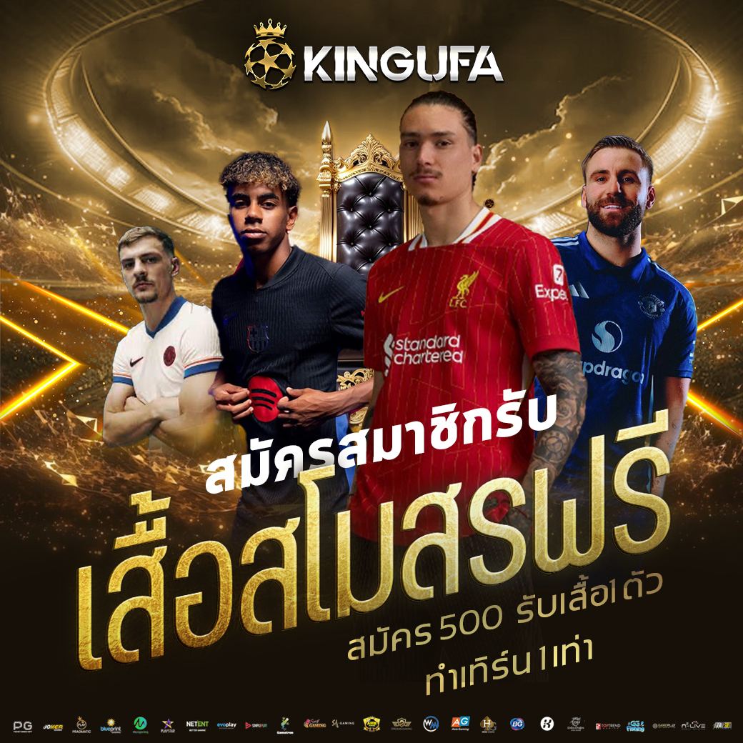 เปิดยูสรับเสื้อ 1 ตัว